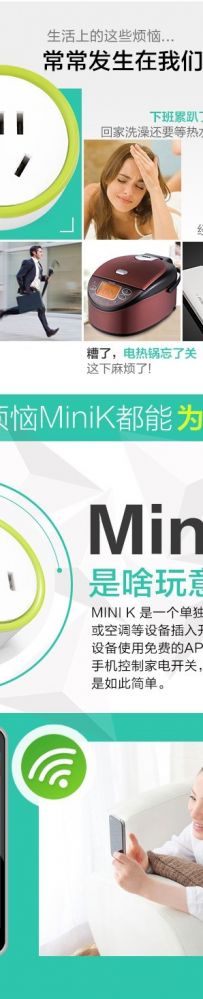 Mini K Star΢ wifiԶңƶʱ