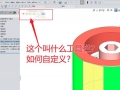 SolidworksͼϵСʲôôԶ壿