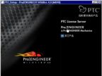ProE野火4.0软件安装视频教程,ProE 4.0软件安装视频教程
