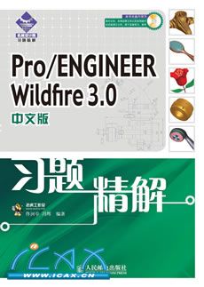 Pro/ENGINEER Wildfire 3.0İϰ⾫(1DVD)