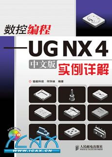 ر̡UG NX 4İʵ(1DVD)