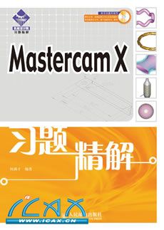 Mastercam Xϰ⾫(1CD)