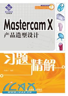 Mstercam XƷϰ⾫(1DVD)