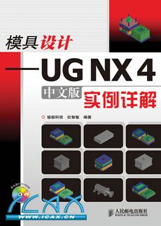 ģơUG NX 4İʵ(1DVD)