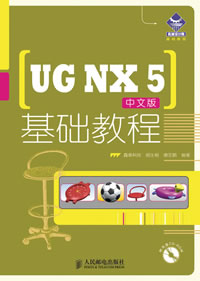 UG NX 5İ̳(1CD)