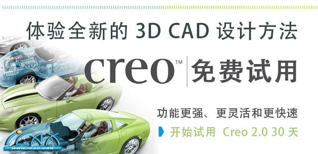 creo640X310.jpg