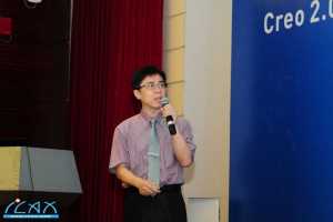 2013年 林清安教授 Creo2.0技术讲座（深圳）圆满结束，现场盛况直击！