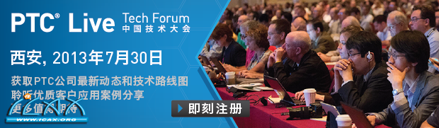 J2288_China_Tech_Forum_3rd_party_620x180.png