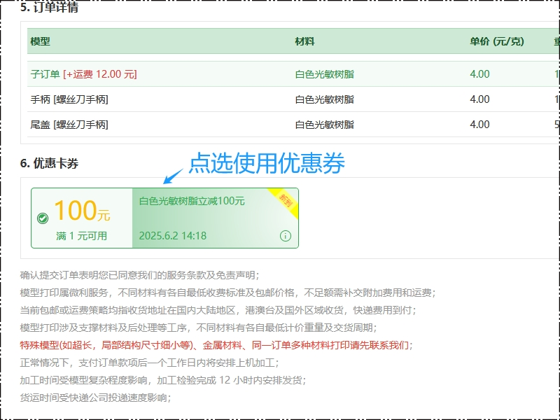133216i14a4brbs4rz44s6.png