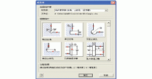 [CAXA]  ͼе(2D CAD)-ƹշ