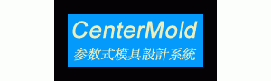 CenterMold-Ͳʽ2Dģϵͳ