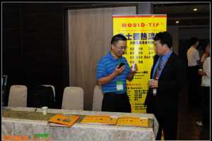 ̨гԲ22졸CAE Molding Conference 2011Ѳֻ᡹