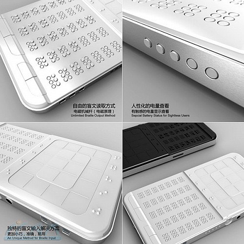 drawbraille_phone4