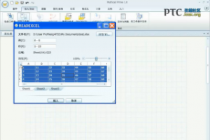 Mathcad Prime  Excel  [Mathcad Prime 1.0Ƶ̳]
