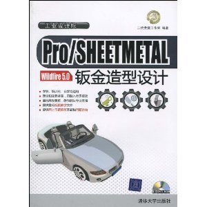 Pro/SHEETMETAL Wildfire 5.0ӽ(DVD-ROM1)