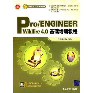 ƾ̲•Pro/ENGINEER Wildfire 4.0(1CD)