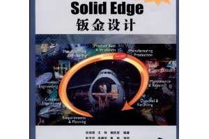 Solid Edgeӽ(VCD1)