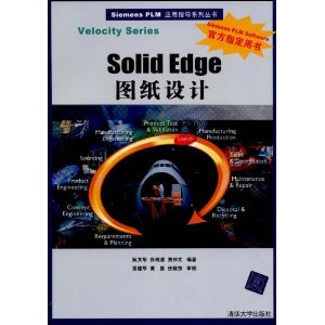 Solid Edgeͼֽ