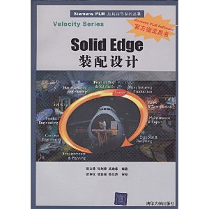 Solid Edgeװ(1)