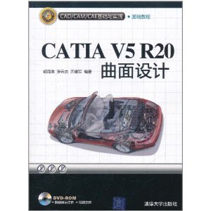 CATIA V5R20(DVD1)