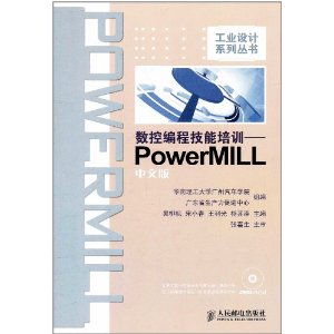 ر̼ѵ:PowerMILL(İ)(DVD-ROM1)