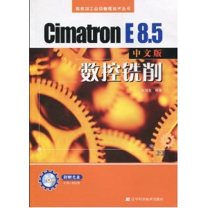 Cimatron E8.5ϳ(CD-ROM1)