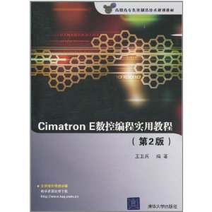 Cimatron Eرʵý̳(2)(CD-ROM1)