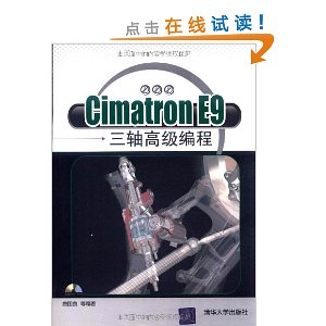 Cimatron E9߼(DVD-ROM1)
