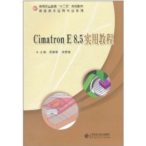 Cimatron E 8.5ʵý̳(1)