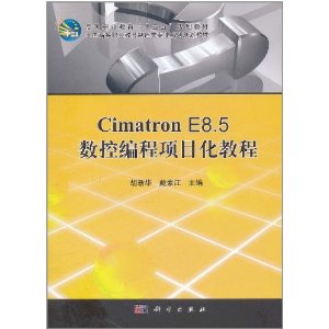 Cimatron E8.5رĿ̳