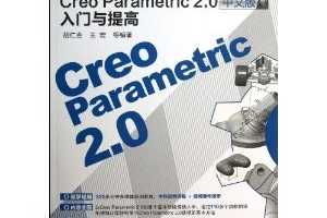Creo Parametric 2.0İ(DVD) [ƽװ] ~ ϲ (), 