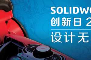 SolidWorks  2013 - ޼