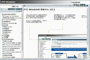 PTC Windchill PDMLink - PTC Windchill ص