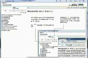 PTC Windchill PDMLink - Windchill ص
