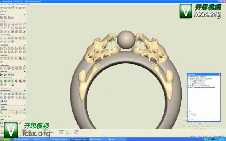 SensAble FreeForm Software- Dragon Ring.jpg